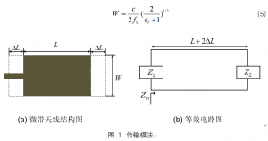 公式（五）
